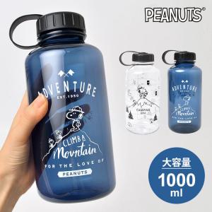 クリアボトル おしゃれ 水筒の商品一覧 通販 Yahoo ショッピング