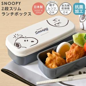 小学生 女子 お弁当箱の商品一覧 通販 Yahoo ショッピング