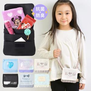移動ポケット 幼稚園 ポケットポーチ 女の子 かわいい