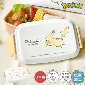カミオジャパン ポケモン お弁当箱 イーブイ 2段ランチボックス