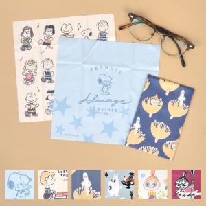 メガネ拭き クロス おしゃれ かわいい クリーニングクロス 眼鏡拭き キャラクター ディズニー ムーミン スヌーピー Disney Moomin Snoopy 日本製 Kj Hauhau 通販 Yahoo ショッピング
