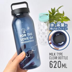 水筒 牛乳瓶型の商品一覧 通販 Yahoo ショッピング