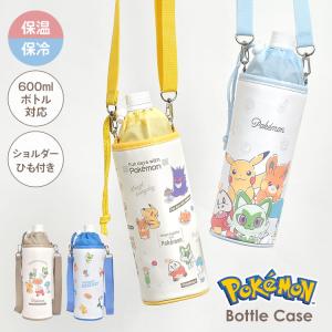 スティッチ◎水筒ケース付き◎ディズニー◎ボトルホルダー Amazon｜水筒カバー Stitch スティッチ ボトルカバー 水筒ケース