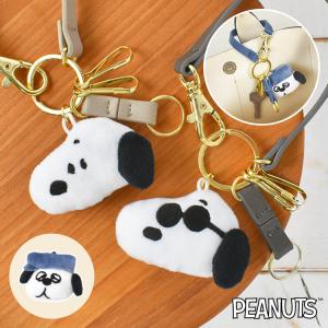 スヌーピー キーホルダー キャラクター キーチャーム 3連 ぬいぐるみ 車 スマートキー チャーム フック 鍵 オラフ ジョークール