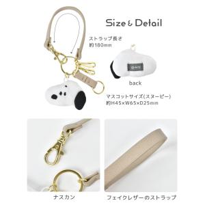 スヌーピー キーホルダー キャラクター キーチ...の詳細画像4