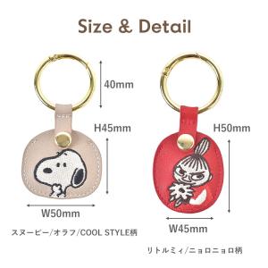 キーホルダー コインケース スヌーピー ムーミ...の詳細画像4