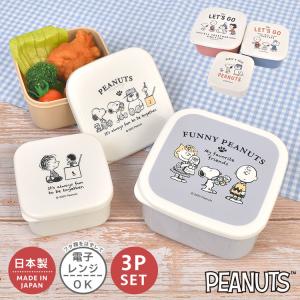 SNOOPY（スヌーピー） PEANUTS ランチボックス LUNCH TIME : PLAZA