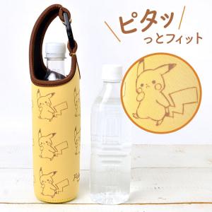 ポケモン水筒 カバー付きの商品一覧 通販 Yahoo ショッピング