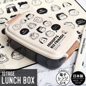 Snoopy 弁当箱の商品一覧 弁当箱 水筒 キッチン 台所用品 キッチン 日用品 文具 通販 Yahoo ショッピング