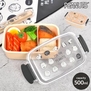 SNOOPY♥お弁当箱 お弁当箱 ランチボックス スヌーピー SCOOTER ピーナッツ 大西賢製販