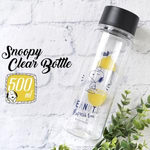 クリアボトル キャラクター 水筒 SNOOPY スヌーピー マイボトル おしゃれ かわいい シンプル ボトル 500ｍｌ ホット コールド