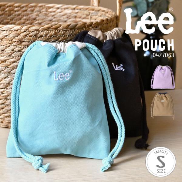 巾着 コップ入れ コップ袋 巾着袋 小 Lee リー 小さい 巾着ポーチ S 保育園 幼稚園 小学校...