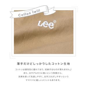 巾着 コップ入れ コップ袋 巾着袋 小 Lee...の詳細画像2