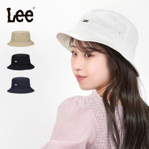 バケットハット レディース 深め ブランド メンズ 大きめ おしゃれ Lee リー 帽子 UVケア 紫外線対策 夏 白 黒 ベージュ｜hauhau