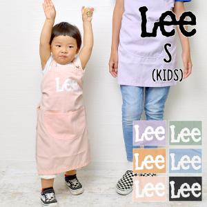 エプロン おしゃれ かわいい かっこいい S キッズ 子供用 Kids ユニセックス Lee リー ブランド ポケット おそろい 家族 親子 兄弟 キャンプ カフェ プレゼント Lee La0525 S Hauhau 通販 Yahoo ショッピング