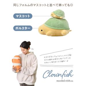 ぬいぐるみ 抱き枕 マシュマロアクアミエ ボル...の詳細画像5