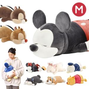 抱き枕 ぬいぐるみ ディズニー Disney まくら Mサイズ もちはぐ かわいい キャラクター ミ...