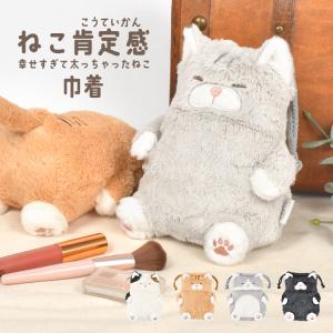 San-X（サンエックス） リラックマ ぬいぐるみポーチ NEW BASIC