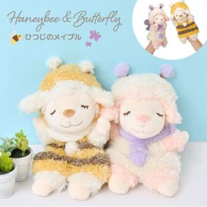 ぬいぐるみ 動物別 ヒツジ おもちゃ ゲーム おもちゃ 通販 Yahoo ショッピング