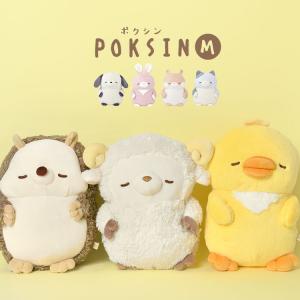 ぬいぐるみ 猫 かわいい アニマル 動物 抱きまくら M ポクシン Poksin ふわふわ まあるい キャラクター 抱き枕 ねこ ネコ イヌ 犬 いぬ うさぎ ウサギ Lib Pksn Daki M Hauhau 通販 Yahoo ショッピング