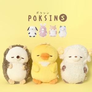 ぬいぐるみ 猫 かわいい アニマル 動物 抱きまくら S ポクシン POKSIN ふわふわ まあるい 小さめ キャラクター ねこ ネコ イヌ 犬 いぬ うさぎ ウサギ｜hauhau