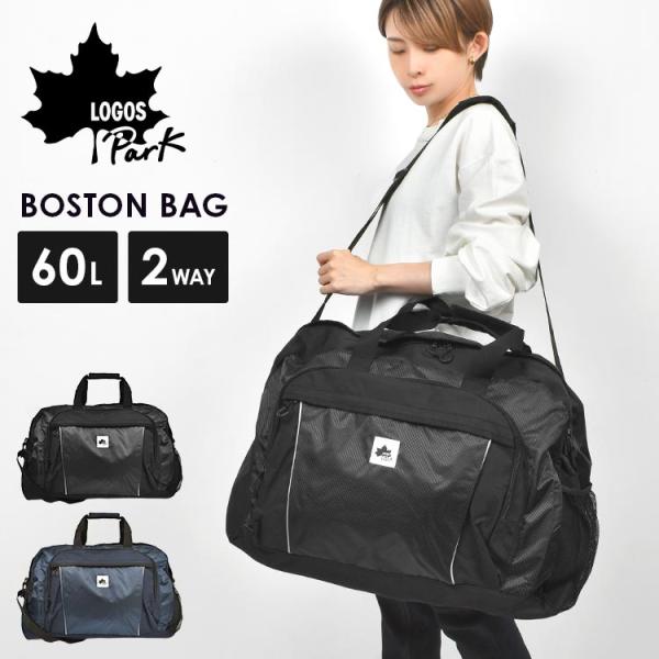 LOGOS ボストンバッグ メンズ 大容量 60l 修学旅行 ロゴス 旅行バッグ 2way ショルダ...