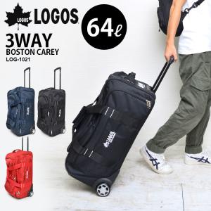 キャリーバッグ 3way LOGOS ロゴス Mサイズ スーツケース
