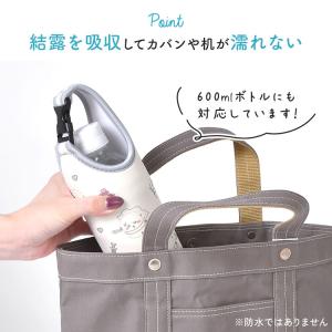 ちいかわ ボトルホルダー 引っかけられる ペッ...の詳細画像1