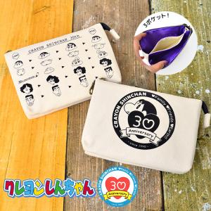 クレヨンしんちゃん キャラクター Hauhau 通販 Paypayモール