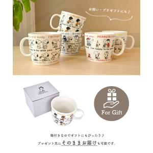 マグカップ 大きい スヌーピー マグ スープマ...の詳細画像3