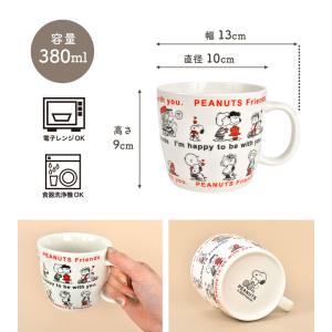 マグカップ 大きい スヌーピー マグ スープマ...の詳細画像4