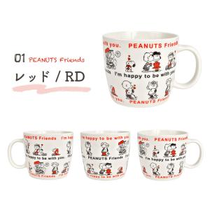 マグカップ 大きい スヌーピー マグ スープマ...の詳細画像5