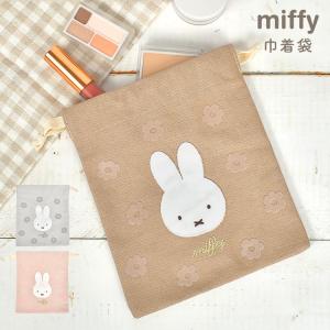 巾着 ミッフィー miffy ぬいぐるみ巾着 巾着袋 まんまる巾着 フェイス