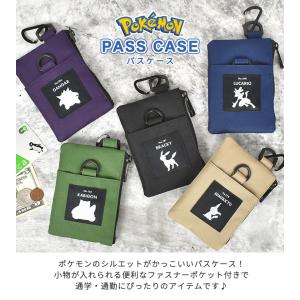 パスケース ポケモン 定期 小物 小銭入れ ポ...の詳細画像1