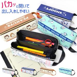 ペンケース ヒラクトレー ペンポーチ 中学生 女子 筆箱 スヌーピー ふでばこ 小学生 女の子 通学 かわいい 高校生 レディース キャラクター 文房具 Mari Spcq 031 Hauhau 通販 Yahoo ショッピング