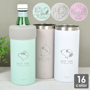 ステンレスボトルホルダー スヌーピー 真空保冷 ペットボトルカバー 500ml 600ml 保冷 真空断熱 保温 かわいい SNOOPY 中学生 高校生 スポーツ 部活