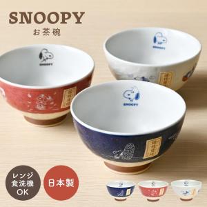 リッチェル（Richell） 飯碗 11cm トライ食器 プラスチック （ 食洗器