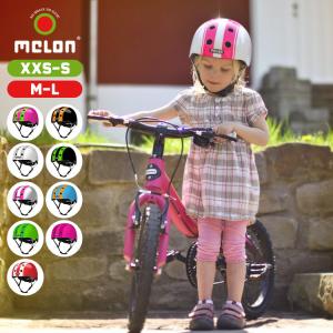 ヘルメット Melon Helmets おしゃれ キッズ 男の子 子供用 ベビー 軽い 自転車 女の子 メロン マグネット脱着 軽量 幼児用 スケボー ウィルマート