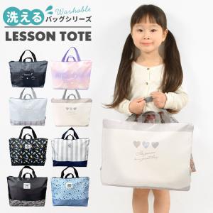 セトクラフト レッスンバッグ Piano Tree （ マチ付き 女の子 男の子