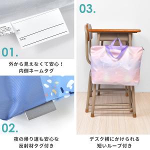 レッスンバッグ 女の子 男の子 ファスナー マ...の詳細画像2