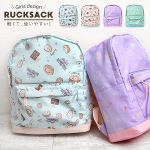 リュック キッズ 女の子 幼稚園 かわいい リュックサック 小学生 入学準備 キッズリュック 女子 A4 軽量 13L キッズ リフレクター