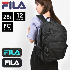 リュック FILA フィラ メンズ レディース 通学 大容量 2層 中学生 高校生 小学生 シンプル A4 28L 軽量 軽い 黒 ブラック PC収納 通学