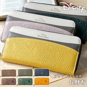 長財布 くまのプーさん ディズニー Disney レディース ラウンドファスナー 大容量 カード収納 ロングウォレット レザー
