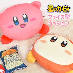 星のカービィ ぷっくりクッション 837462 インテリア ふわふわ セール