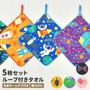 sanrio（サンリオ） □在庫限り・入荷なし□ ループ付きハンドタオル