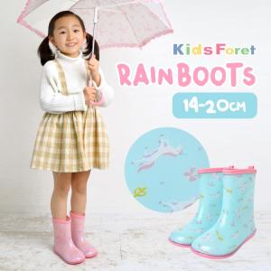 長靴 子供用 女の子 レインブーツ キッズ かわいい