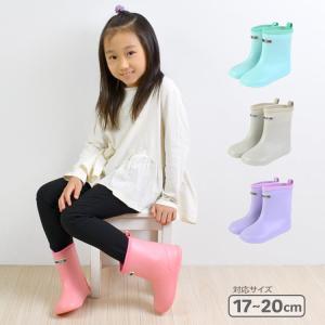 レインブーツ キッズ 子供用 長靴 女の子 15cm 16cm 17cm 18cm 19cm I Love Baby アイラブベビー カラフル レインシューズ 出産祝いと子供雑貨アイラブベビー 通販 Paypayモール