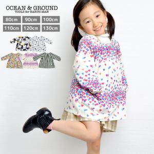 スモック 女の子 男の子 子供 キッズ OCEAN＆GROUND オーシャンアンドグラウンド 1016602 長袖 エプロン 撥水 防汚 テフロン加工