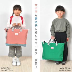 レッスンバッグ オーシャンアンドグラウンド o...の詳細画像3