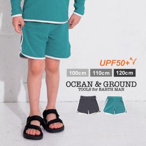 水着 キッズ 男の子 ショーツ OCEAN＆GROUND 海パン オーシャンアンドグラウンド 100 110 120 ジュニア リップル素材 UVカット プール UPF50+ 送料無料